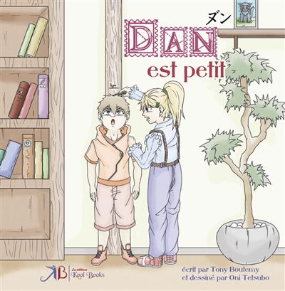 Lya est la petite soeur de Dan, mais elle est plus grande que lui... Même dans sa classe, c'est lui le plus petit ! Mais la taille ne fait pas tout. Dan va se découvrir des qualités que les autres n'ont pas et se rendre compte qu'on peut tous devenir quelqu'un d'important !